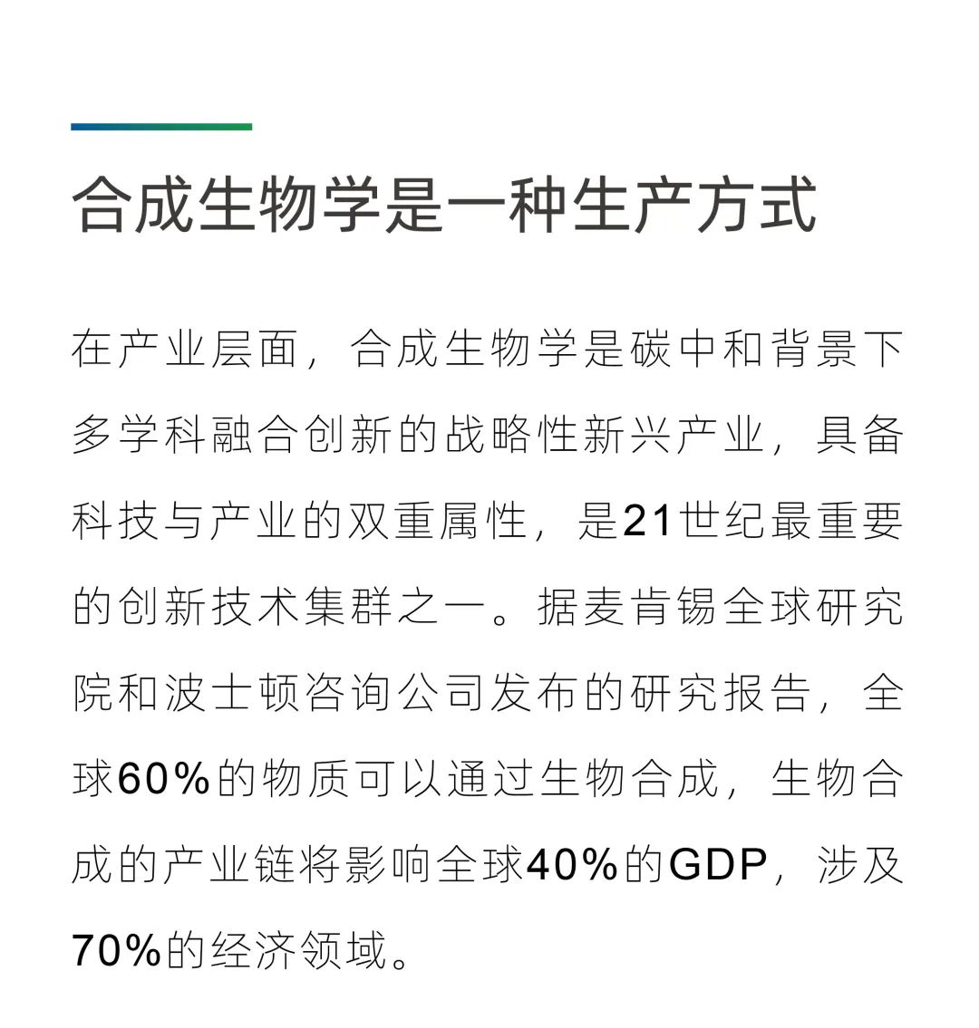 Garlic专栏 | 来自自然的机遇与挑战