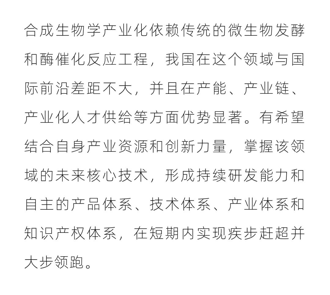 Garlic专栏 | 来自自然的机遇与挑战