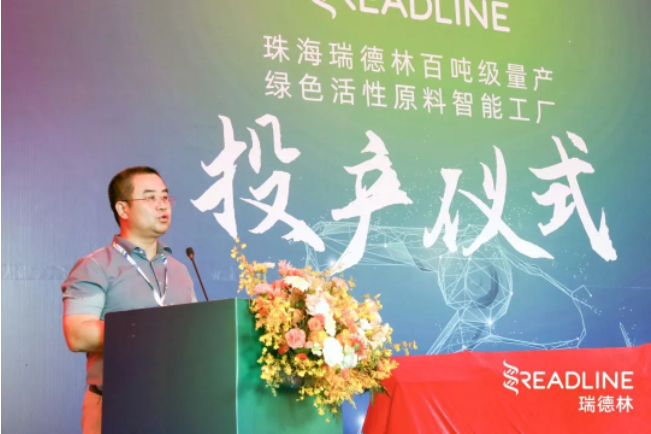珠海酶成品智能工厂正式投产 珠海酶成品智能工厂正式投产