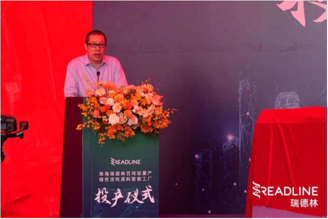 珠海酶成品智能工厂正式投产 珠海酶成品智能工厂正式投产