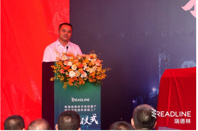 珠海酶成品智能工厂正式投产 珠海酶成品智能工厂正式投产