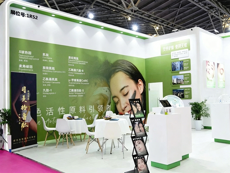 PCHi 2024丨精彩速递，酶成品全新单品闪亮登场！