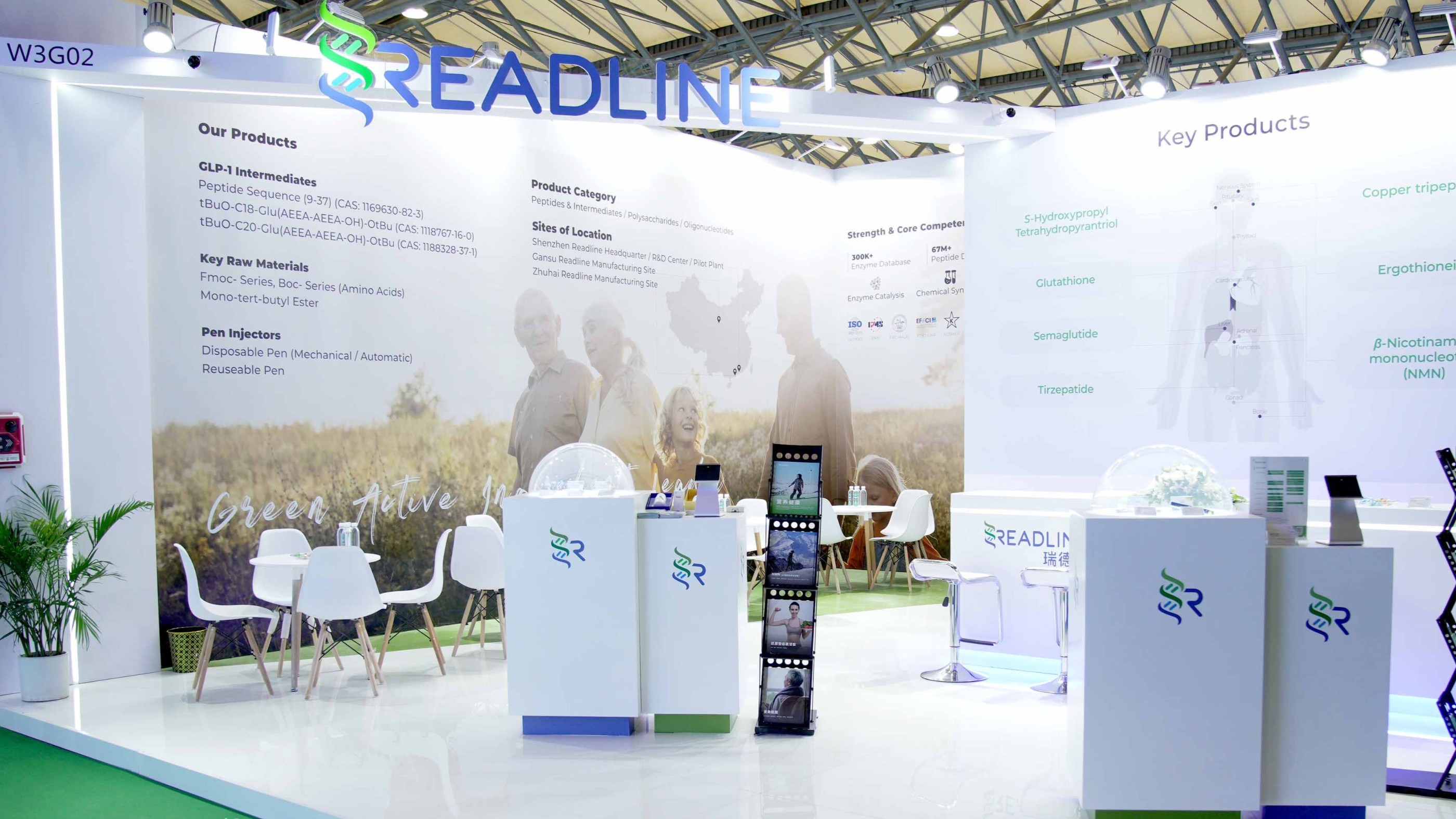 CPHI China 2024，booth NO.W3G02