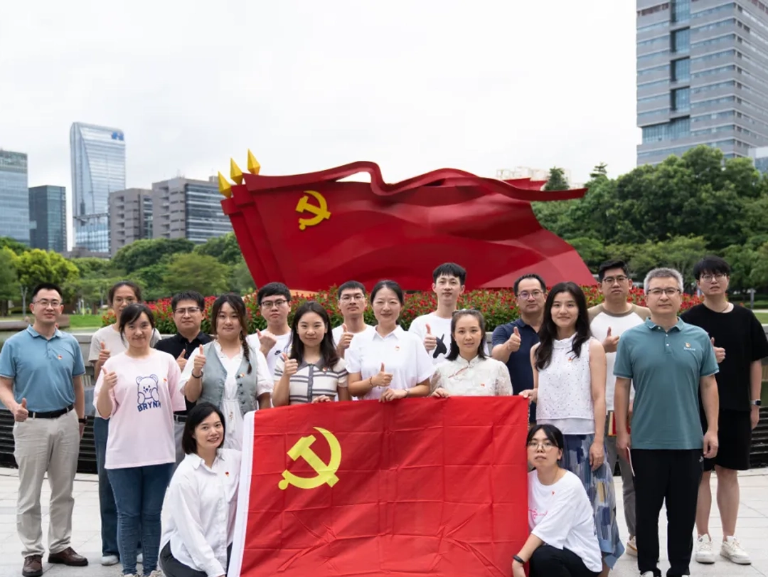 酶成品党支部开展二十届三中全会会议精神学习活动