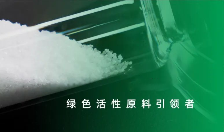 喜讯！酶成品麦角硫因通过Self-GRAS认证！