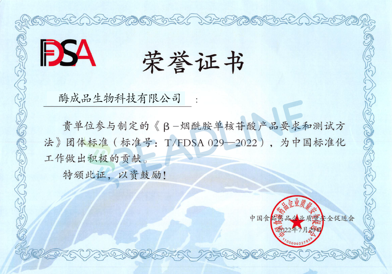 争讼暂息，NMN监管或迎转机