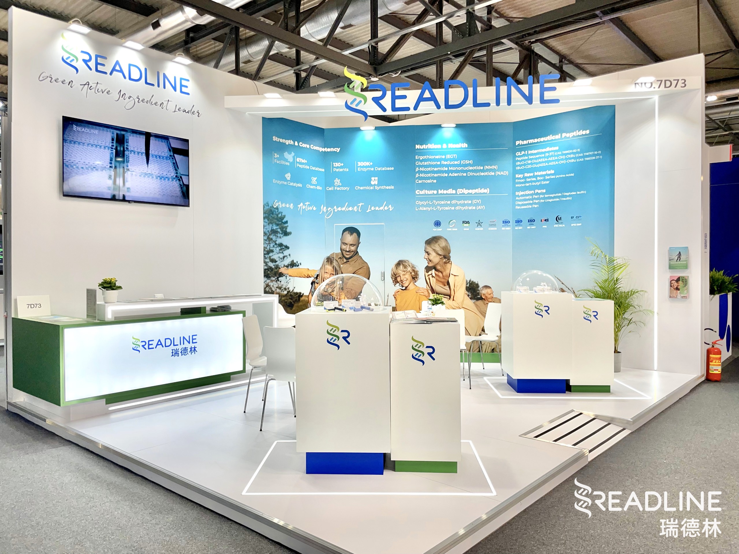 CPHI Milan 2024, booth NO.7D73