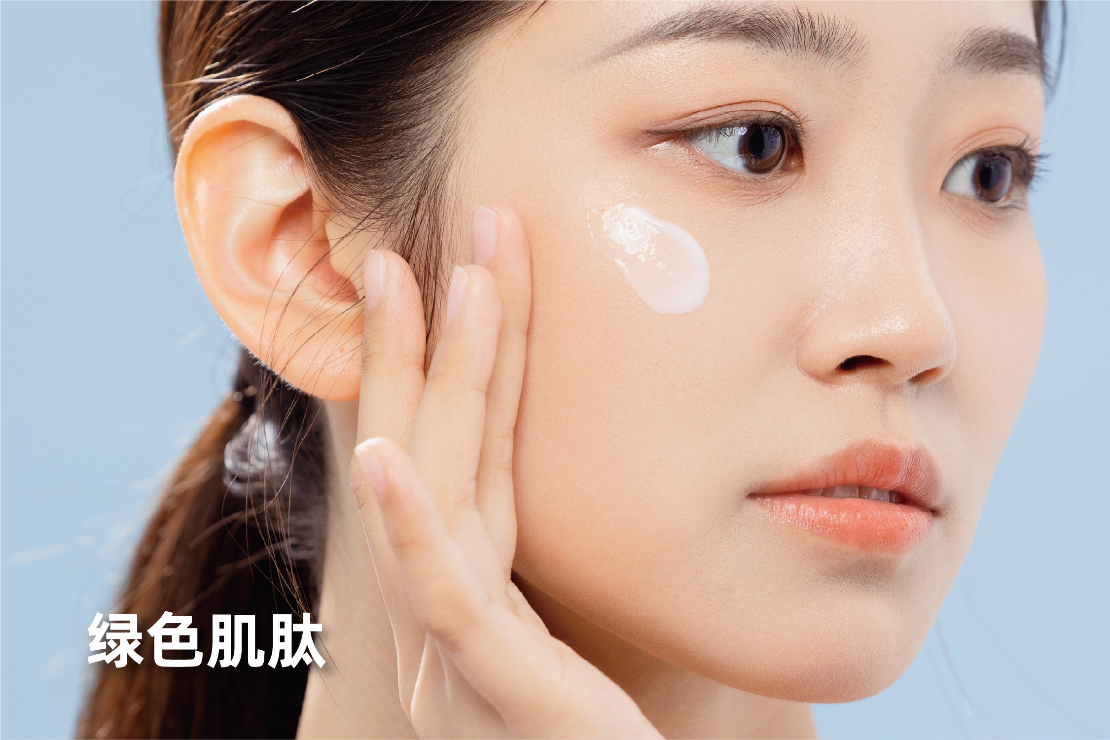 绿色肌肽