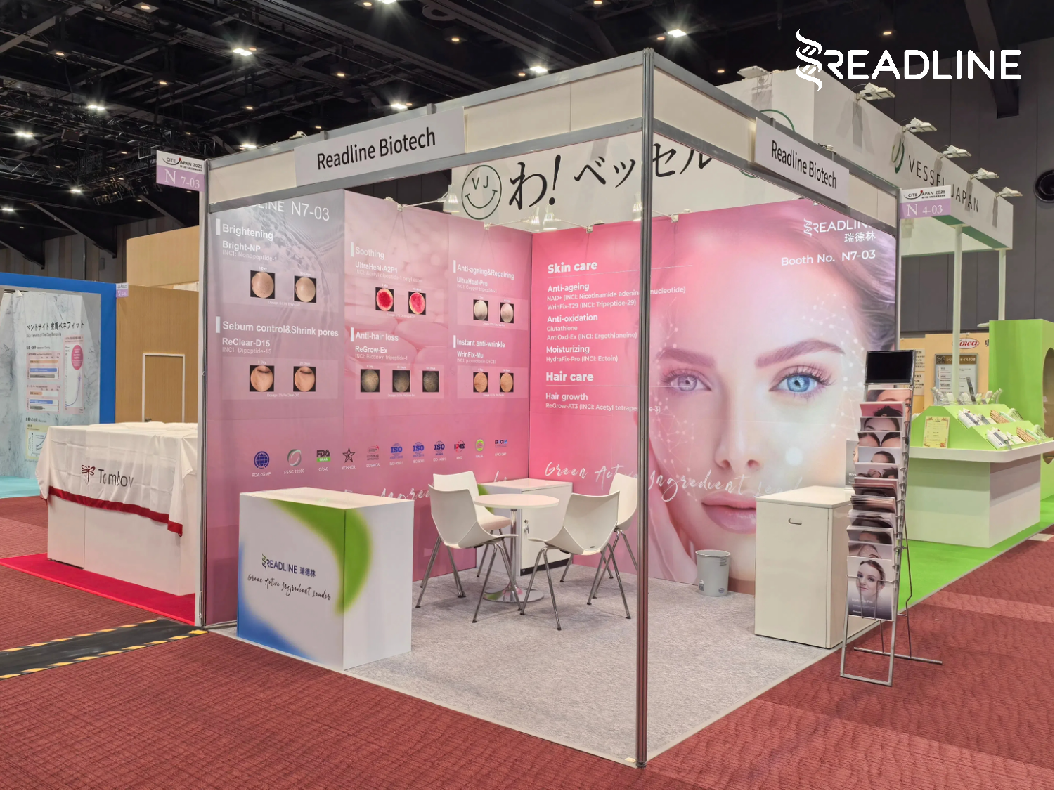 Cite Japan 2025, booth NO. N7-03