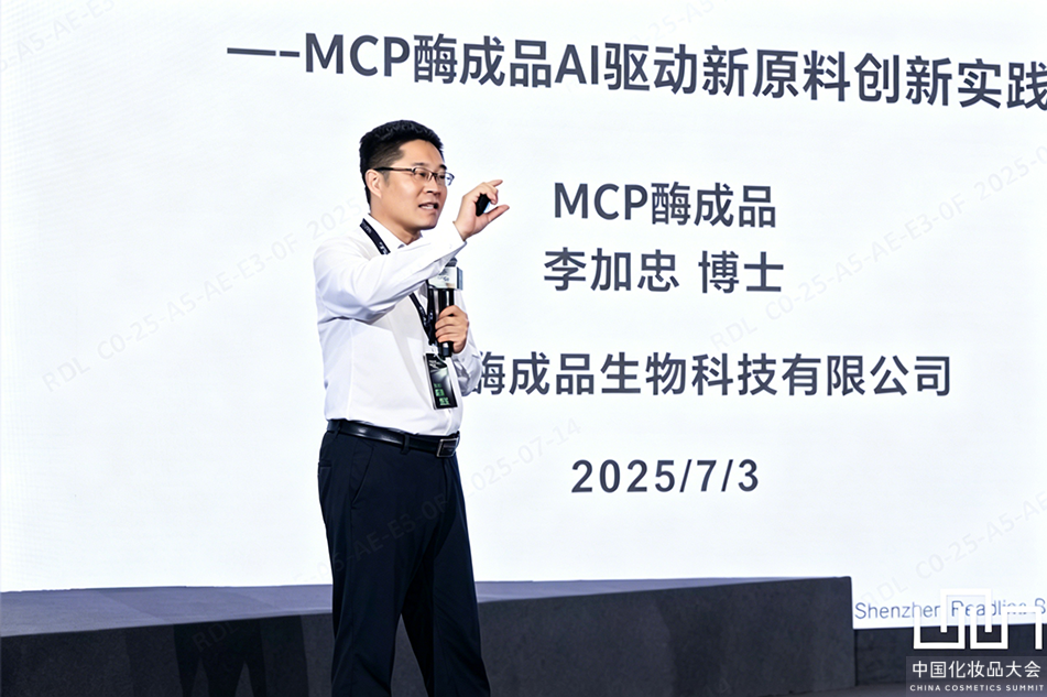 酶成品再获蓝玫奖“年度影响力原料企业”