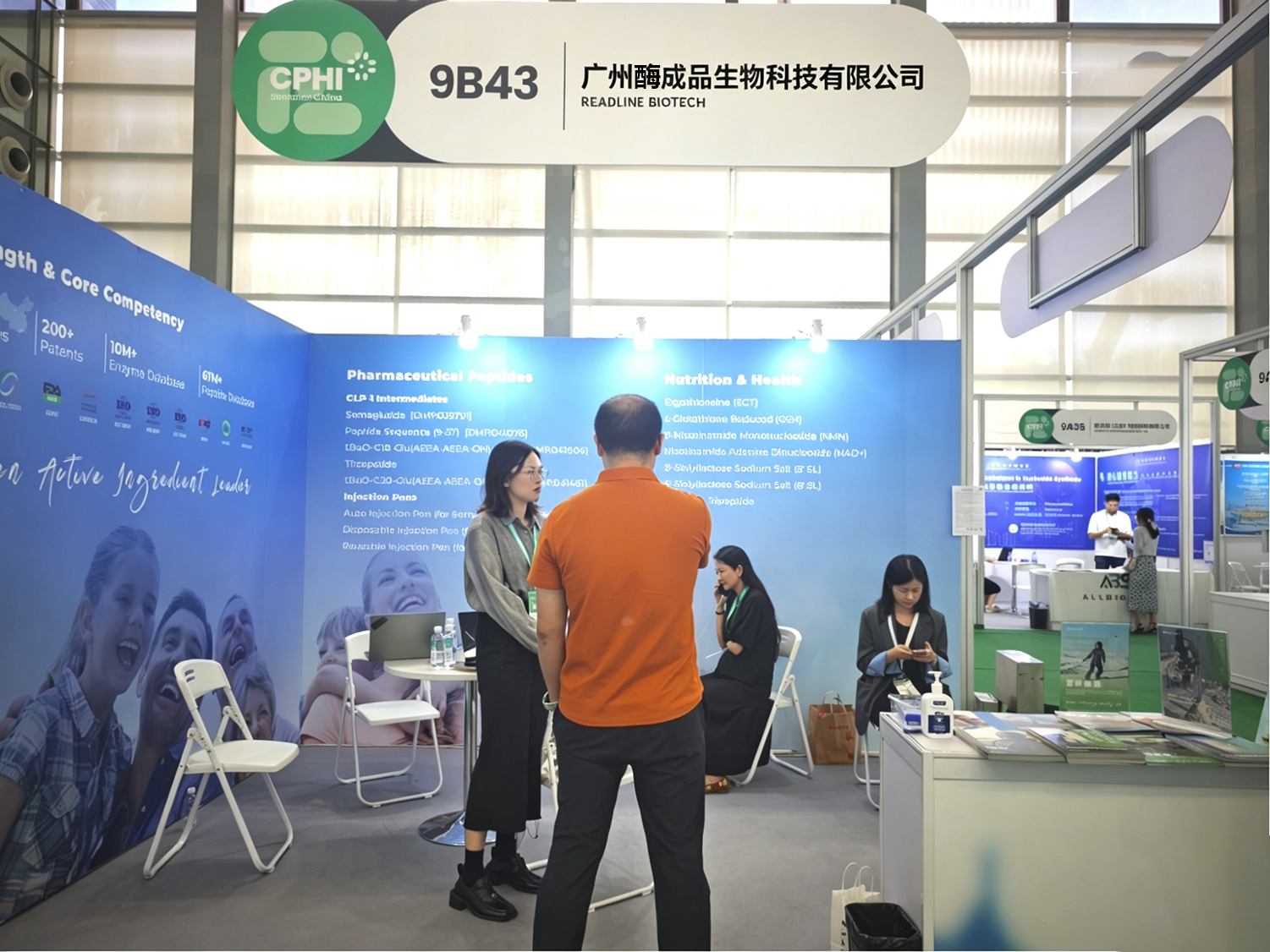CPHI Shenzhen 2025, booth NO. 9B43