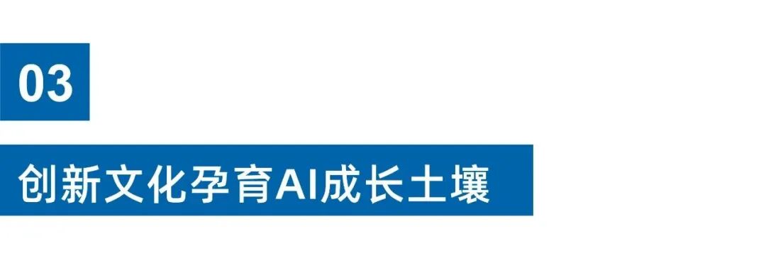 酶成品荣获拉姆·查兰管理实践奖年度AI应用实践奖！