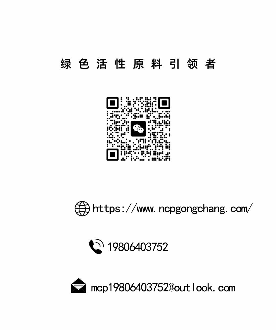 酶成品荣获拉姆·查兰管理实践奖年度AI应用实践奖！