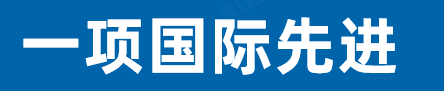 技术引领未来！酶成品三项成果喜获工信部科技成果登记