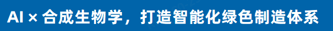 技术引领未来！酶成品三项成果喜获工信部科技成果登记