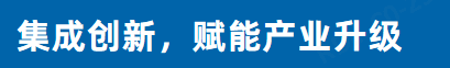 技术引领未来！酶成品三项成果喜获工信部科技成果登记