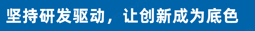 技术引领未来！酶成品三项成果喜获工信部科技成果登记