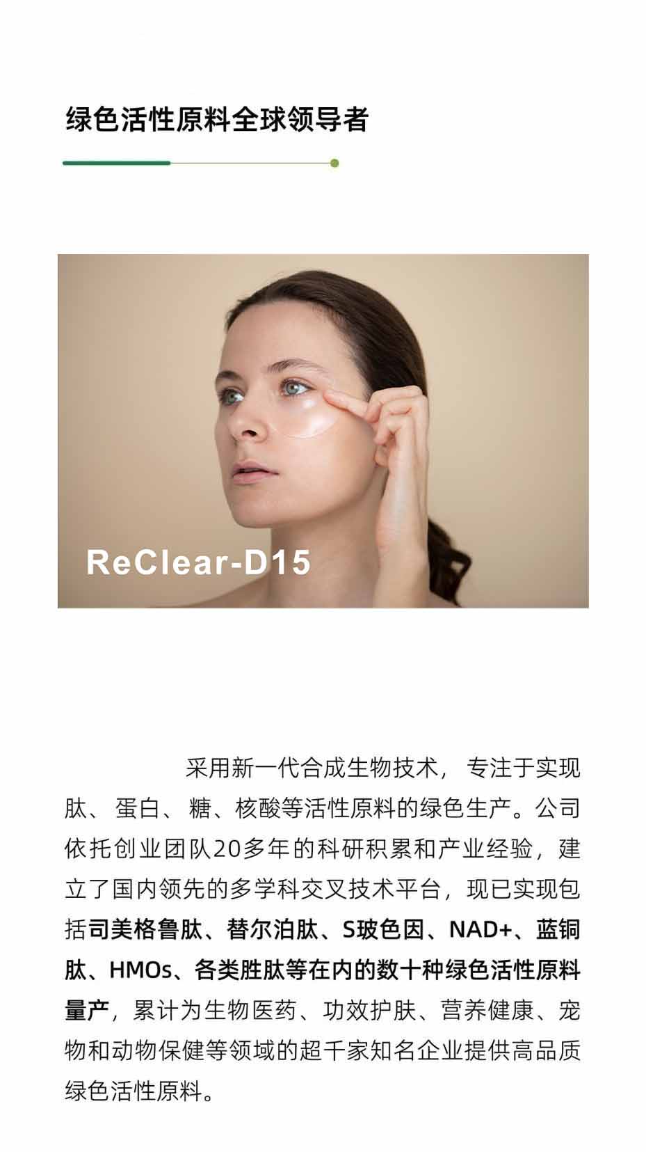解锁新成就！酶成品3-FL通过GRAS认证