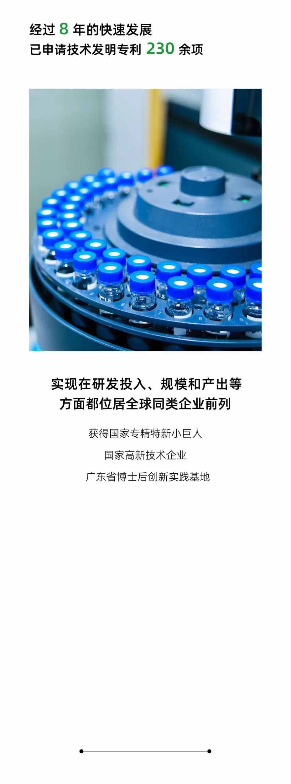 解锁新成就！酶成品3-FL通过GRAS认证