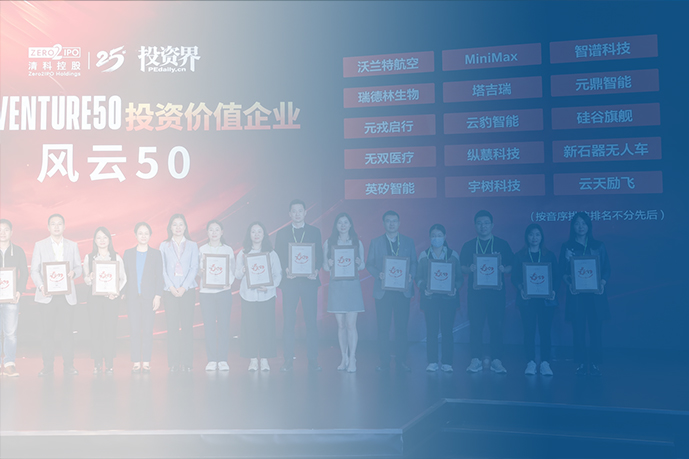 酶成品荣获拉姆·查兰管理实践奖年度AI应用实践奖！