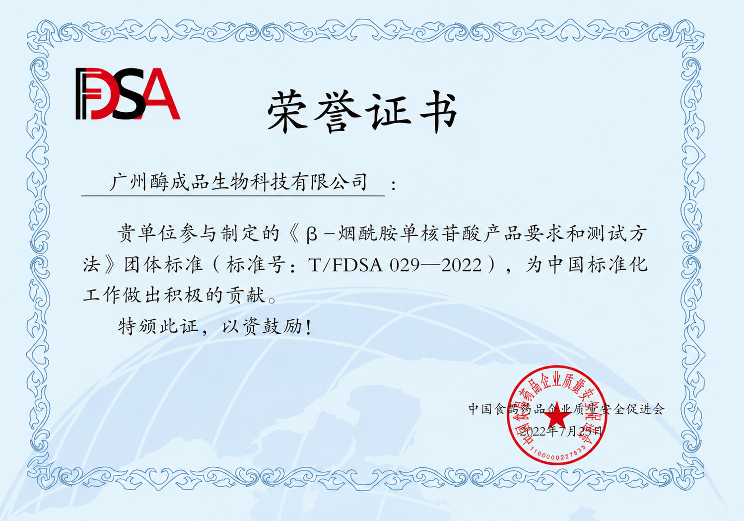 争讼暂息，NMN监管或迎转机